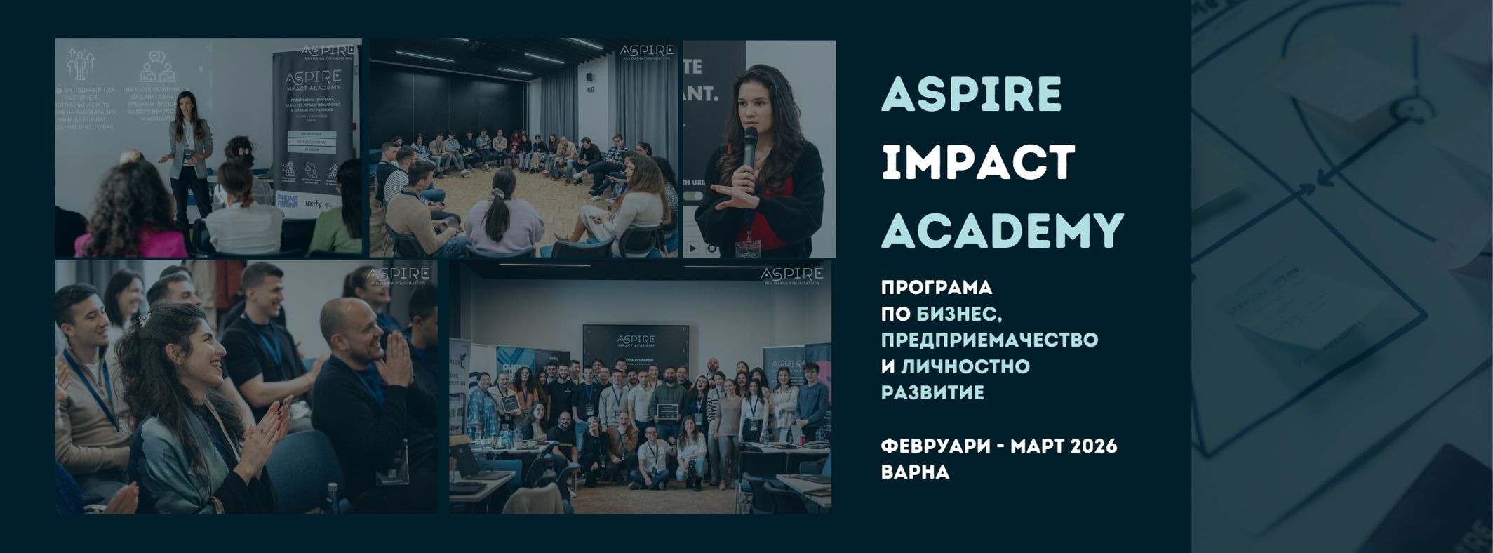 Aspire Impact Academy