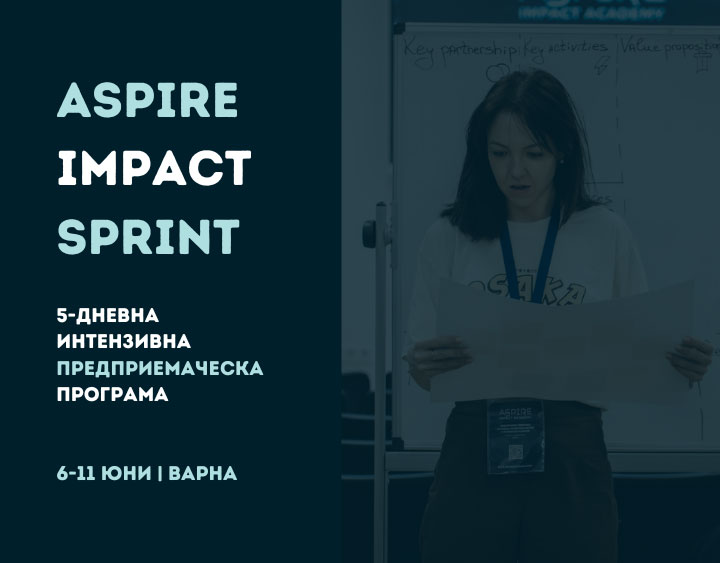 Aspire Impact Academy
