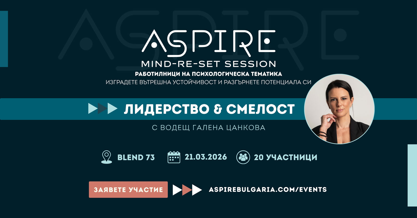 MIND-RE-SET sessions | Awaken Your Potential