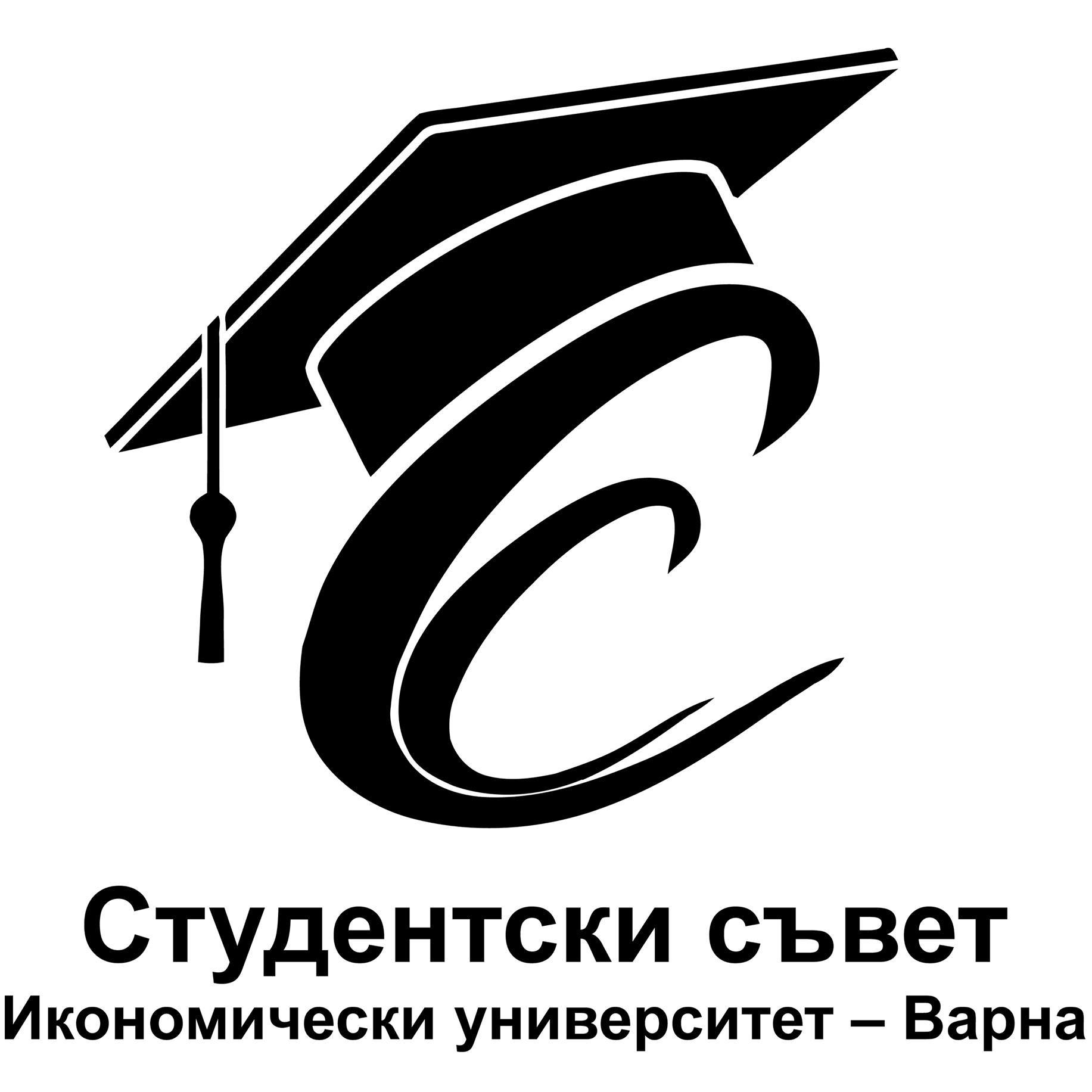 СС към ИУ