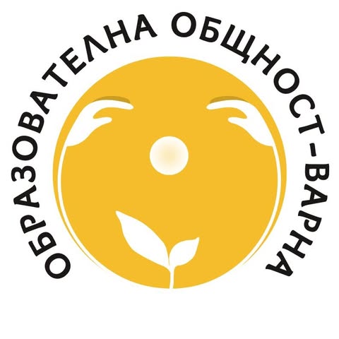 Образователна общност - Варна
